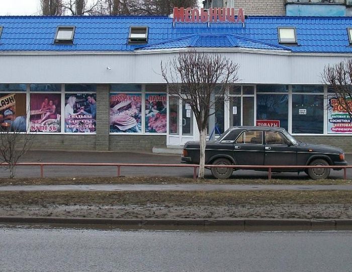 Мини-отель «Мельница» Курск
