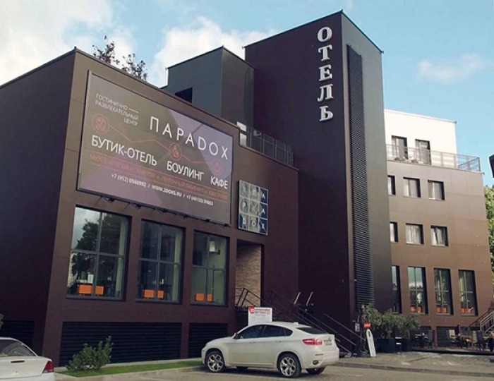 Бутик-отель ПАРАDOX / Парадокс Зеленоградск