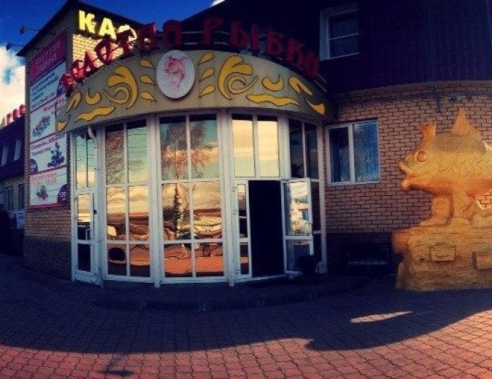 Мини-отель «Золотая рыбка» Лукоянов