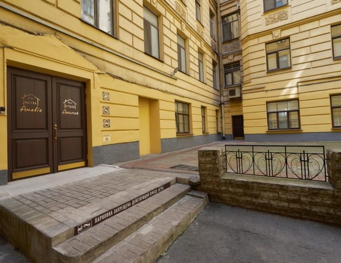 Мини-отель «Амилия» Санкт-Петербург