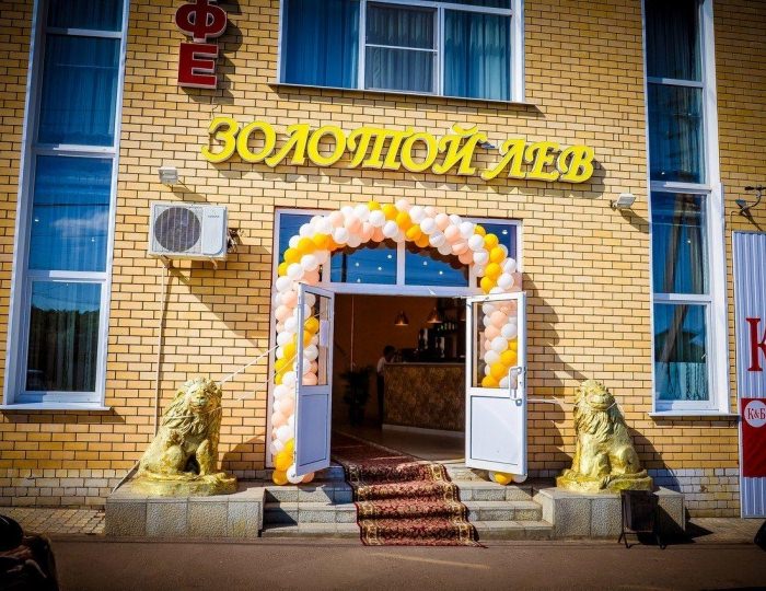 Мини-отель «Золотой лев» Ульяново
