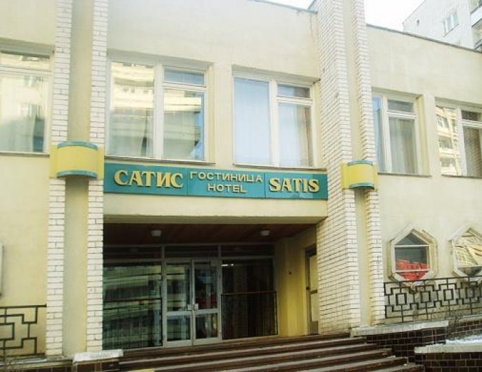 Отель «Сатис» Саров