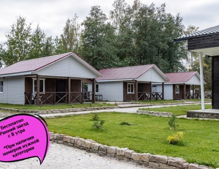 База отдыха «Усадьба Лебяжье» Черная Лахта