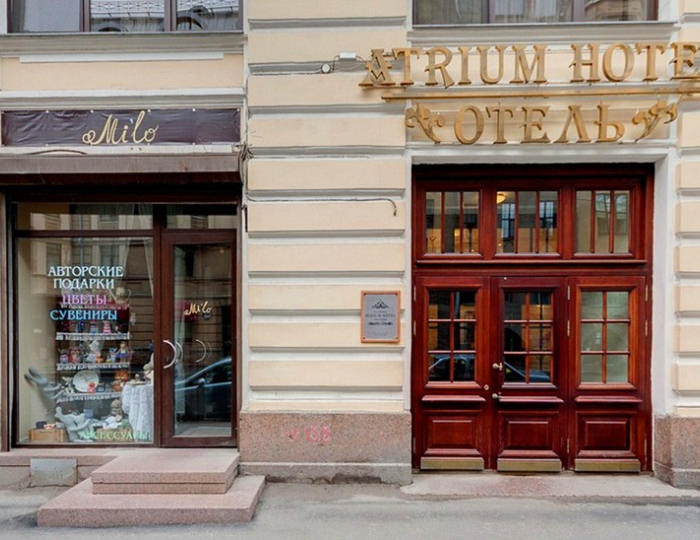 Гостиница «Атриум» Санкт-Петербург