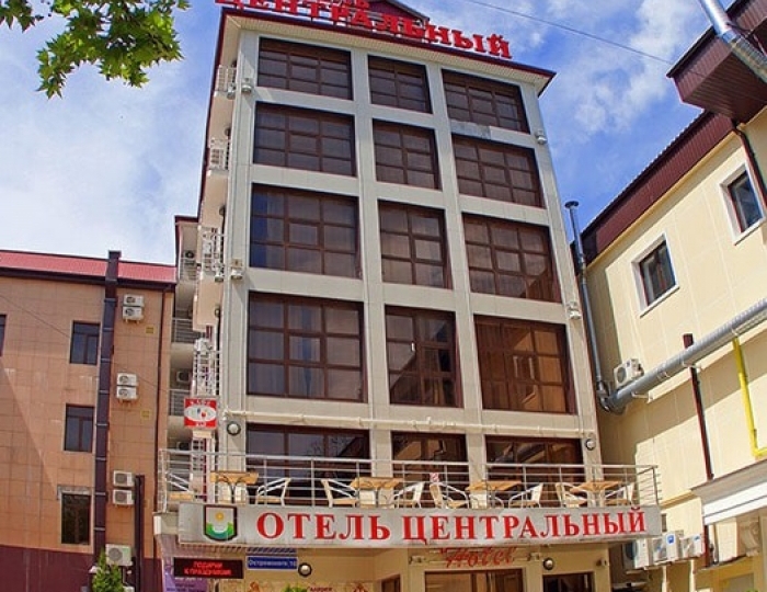 Гостиница «Центральный» Геленджик