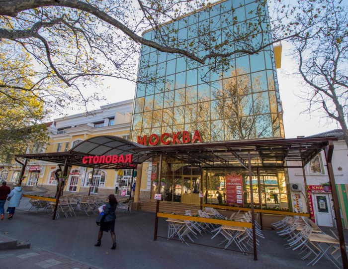 Гостиница «Москва» Геленджик