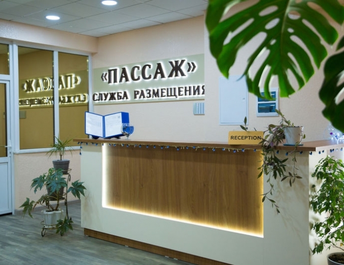 Мини-отель «Пассаж» Ессентуки