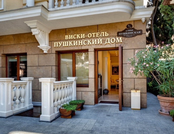 Отель «Виски-Отель Пушкинский дом» Ялта