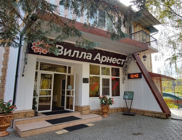 Санаторий «Вилла Арнест»