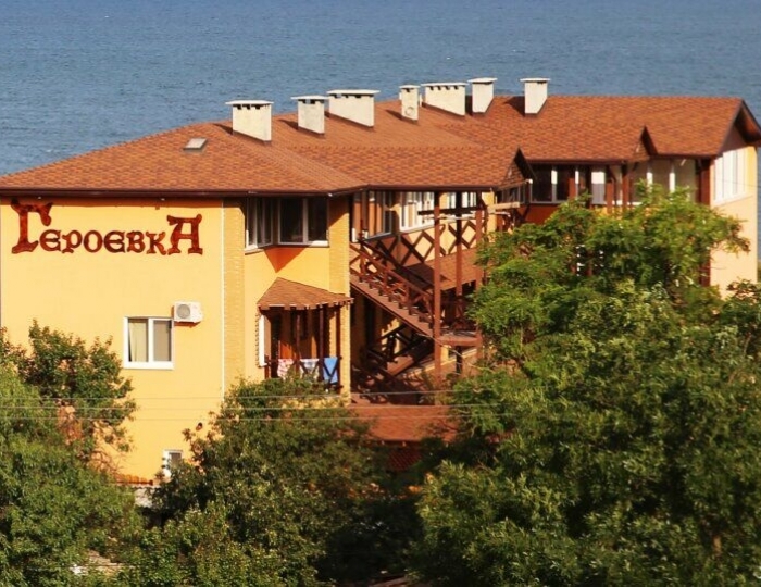 Гостевой дом «Героевка» Керчь