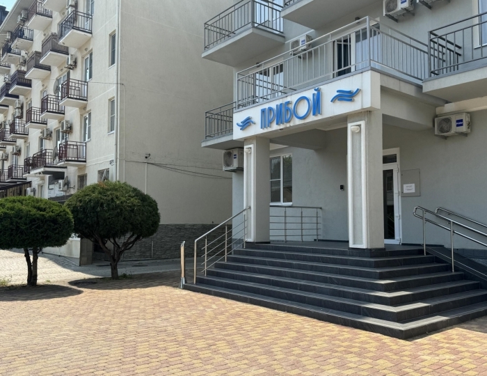 Отель «Прибой Анапа» Анапа