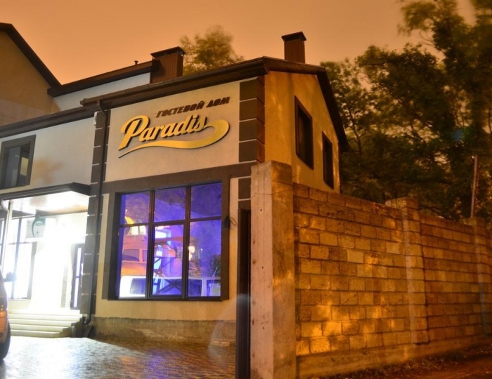 Гостевой дом Paradis / Парадис Керчь
