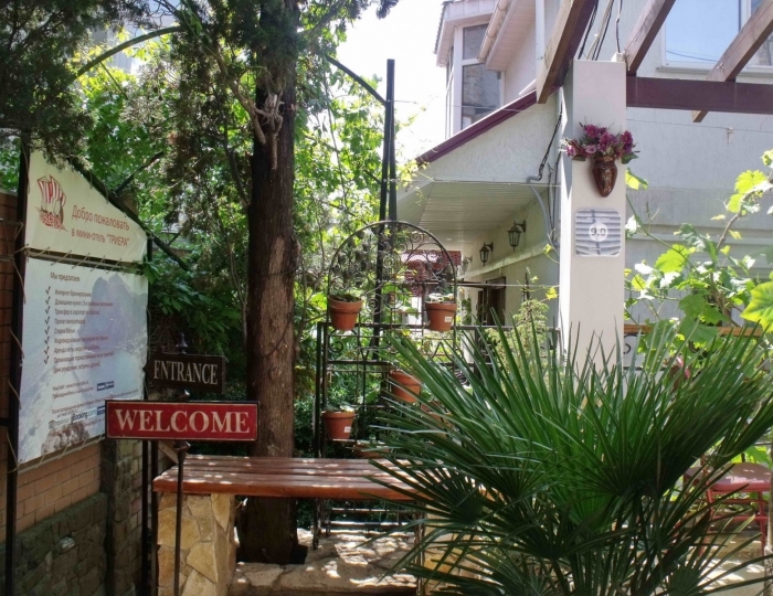 Гостевой дом «Триера» Судак