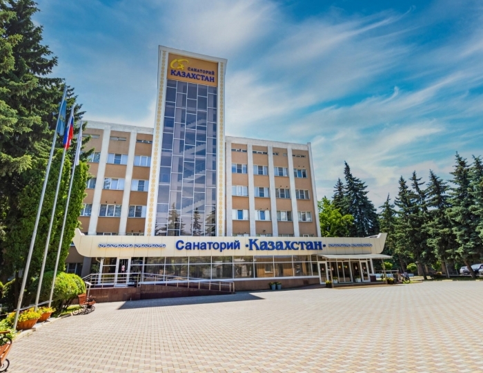 Контакты - Санаторий «Казахстан»