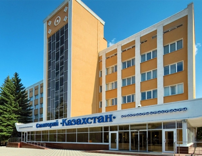 Контакты - Санаторий «Казахстан»