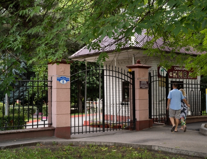 Санаторий «Нива» Ессентуки