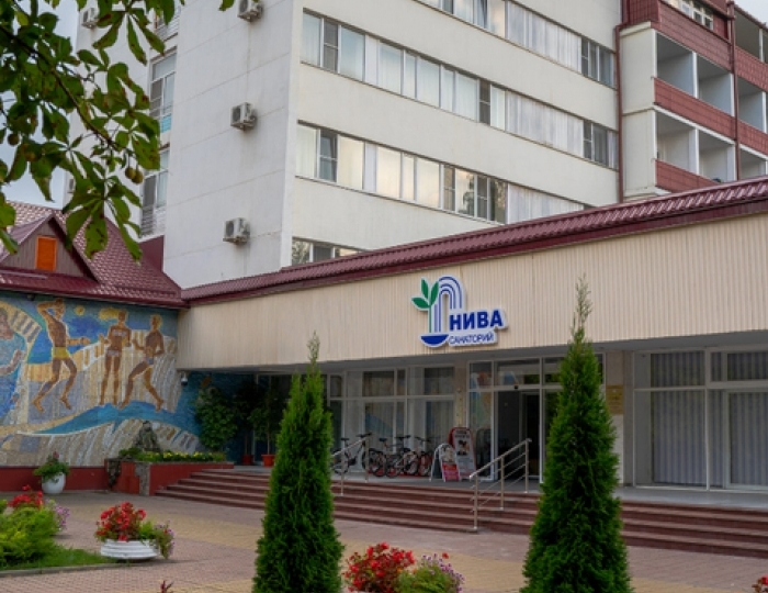 Санаторий «Нива» Ессентуки