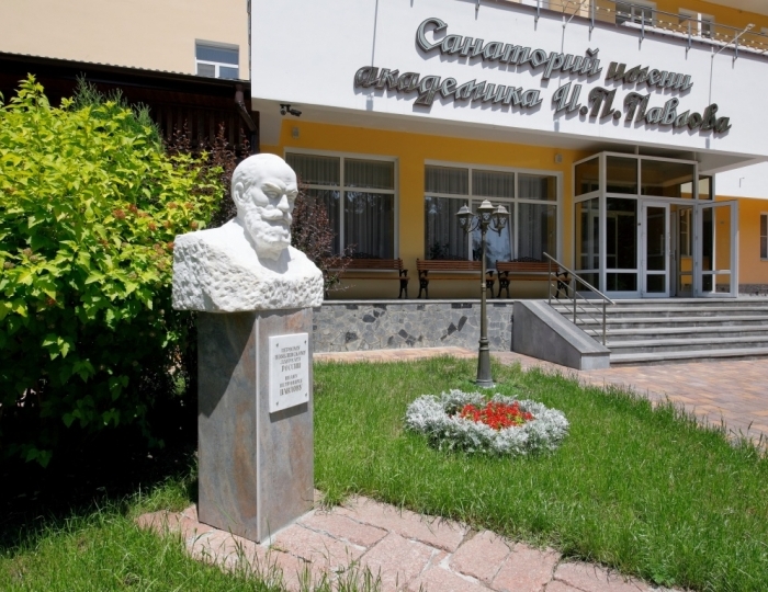 Санаторий «им. Павлова»