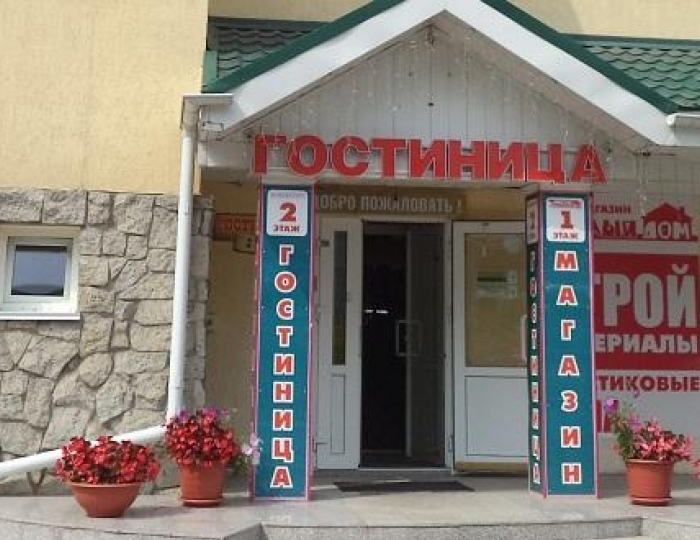 Гостиница «Баваренок» Белокуриха