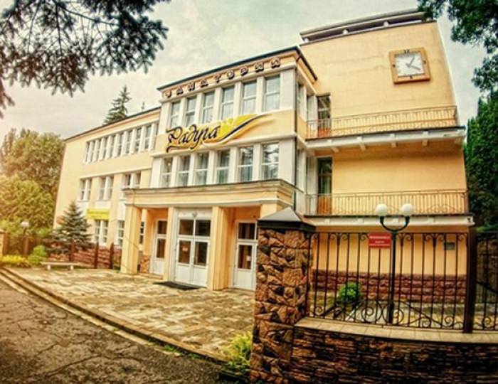 Санаторий «Радуга» Кисловодск