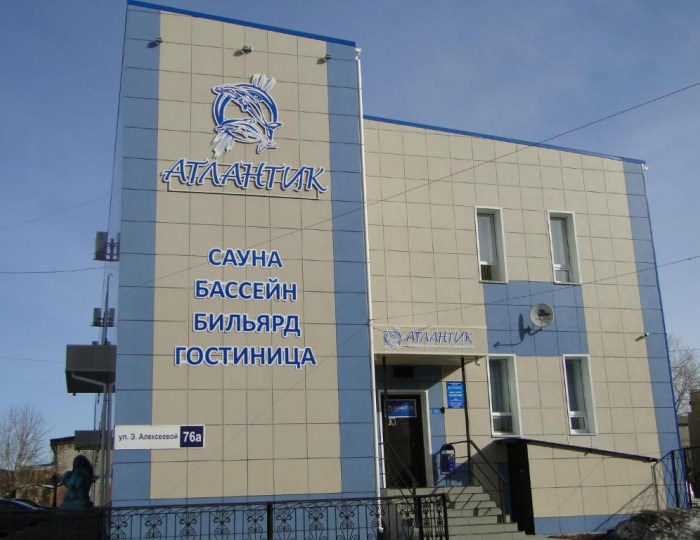 Мини-отель «Атлантик» Барнаул