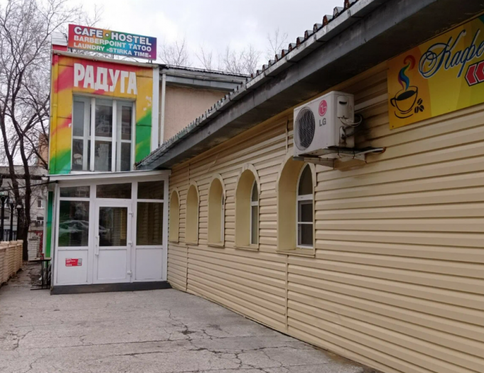 Хостел «Радуга» Барнаул