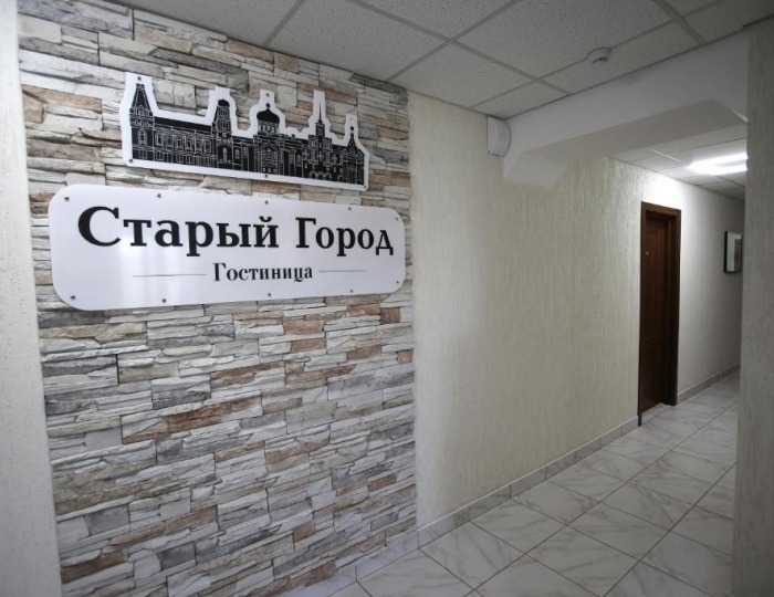 Гостиница «Старый Город» Барнаул