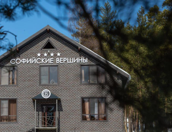 Гостиница «Софийские вершины» Архыз