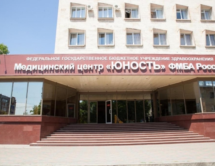 Санаторий «Юность» Ессентуки