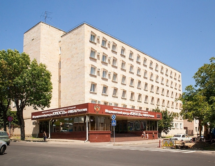 Санаторий «Юность» Ессентуки