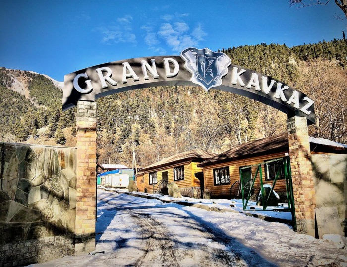 База отдыха Grand Kavkaz Архыз / Гранд Кавказ Архыз