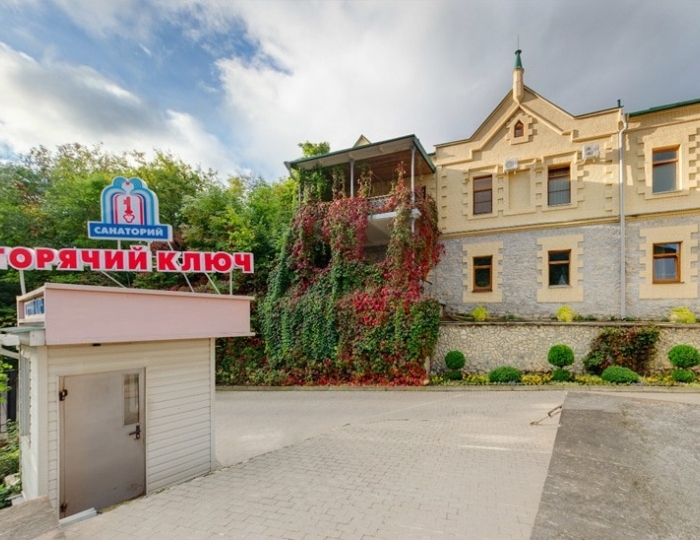 Санаторий «Горячий ключ» Пятигорск