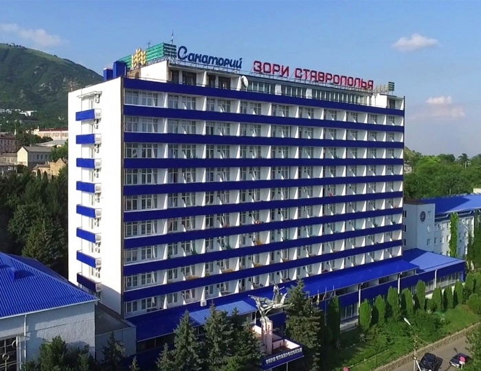 Санаторий «Зори Ставрополья»