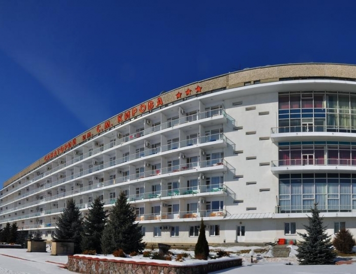 Санаторий «им. Кирова» Пятигорск