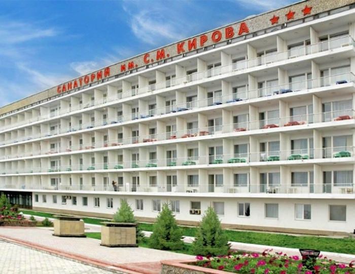 Санаторий «им. Кирова» Пятигорск