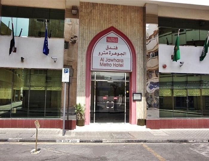 Al Jawhara Metro 2 звезды, Дубай, ОАЭ