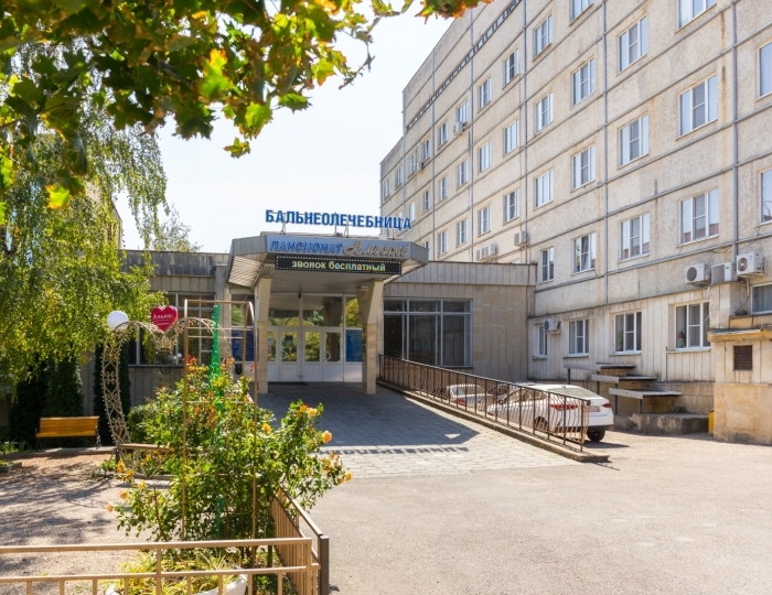 «Бальнеогрязелечебница» ЛПУ cанаторий