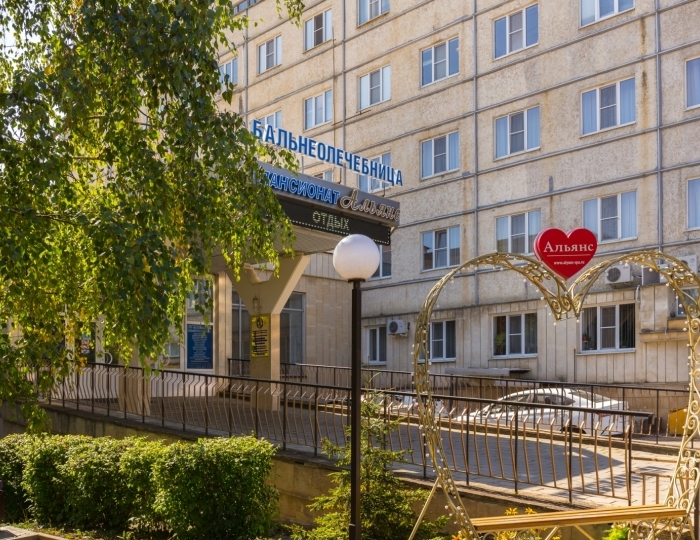 «Бальнеогрязелечебница» ЛПУ cанаторий