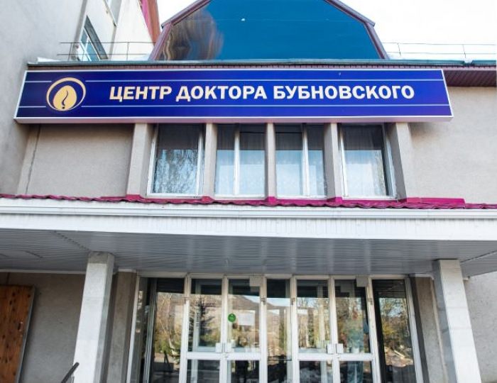 Санаторий «Елизавета-Минеральные воды»