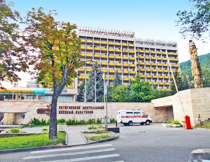 Центральный Военный Санаторий Пятигорск / Пятигорский ЦВС