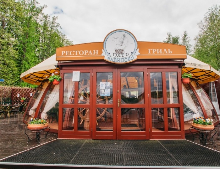 Ресторан «Порт'о» - Комплекс отдыха «Завидово»