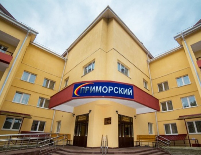 Санаторий «Приморский»