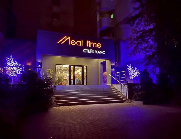 Гостиница Good Time / Гуд Тайм Мытищи