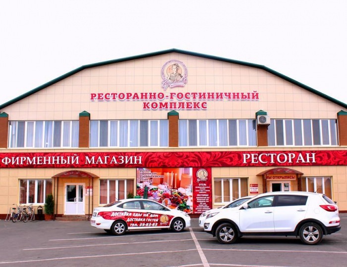 Загородный комплекс Чернышевой