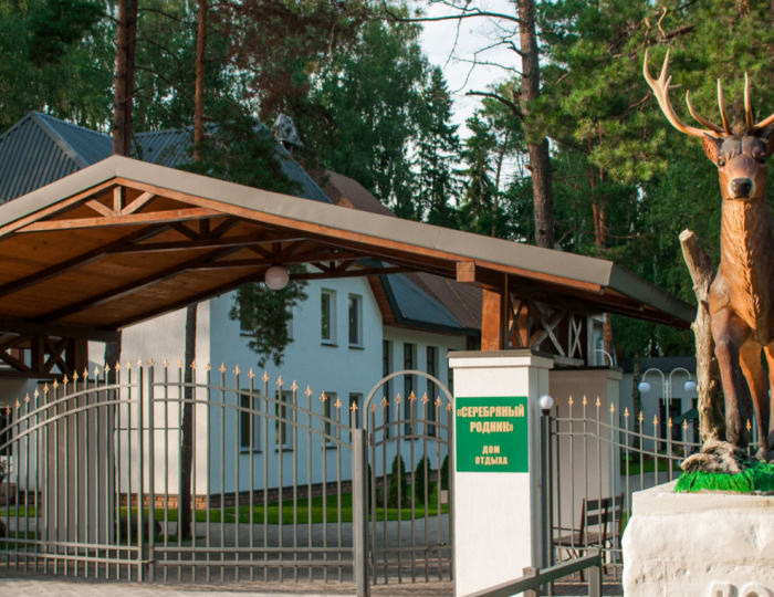 Дом отдыха «Серебряный родник» Беларусь