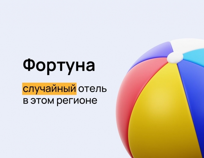 Fortuna Enfidha 3* 3 звезды, Энфида, Тунис