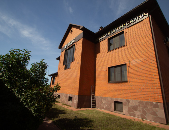 Park Hotel Zaykovo / Парк Отель Зайково Тюмень