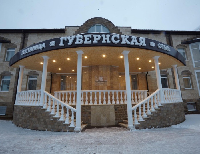 Отель «Губернская» Калуга