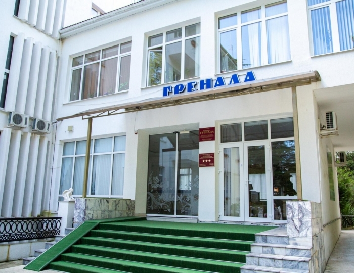 Пансионат «Гренада»