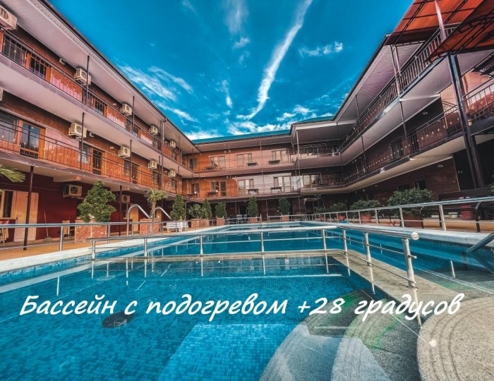 Отель «Клим» Анапа